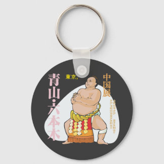 Sumo Warrior Keychain