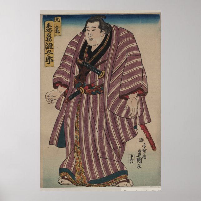 Sumo Wrestler - Japanese Vintage Art pre-1900s Poster (Front)