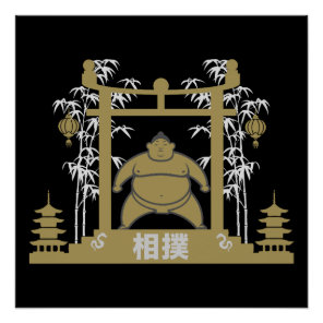 Sumo Wrestler Poster
