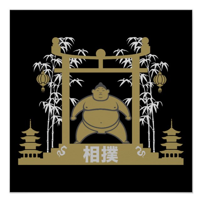 Sumo Wrestler Poster (Front)