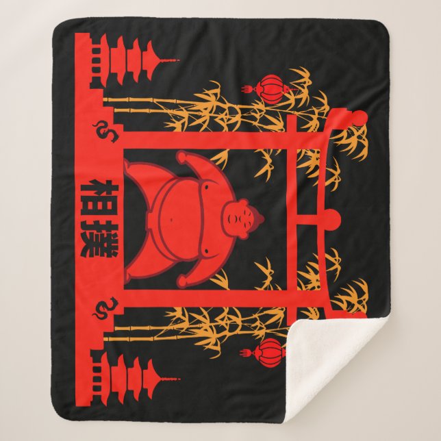 Sumo Wrestler Sherpa Blanket (Front)