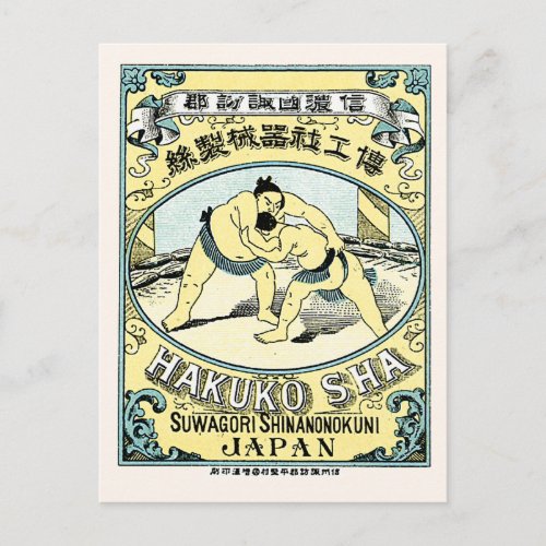 Sumo Wrestlers  Vintage Japanese Silk Label Postcard