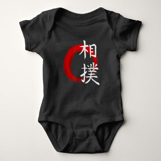 Sumo Wrestling Japan Kanji Baby Bodysuit (Front)
