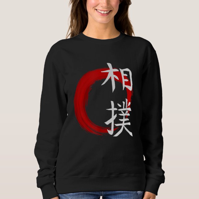 Sumo Wrestling Japan Kanji Sweatshirt (Front)