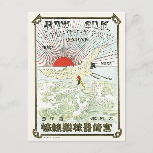 Sun And Crane Bird Vintage Japanese Silk Label Postcard