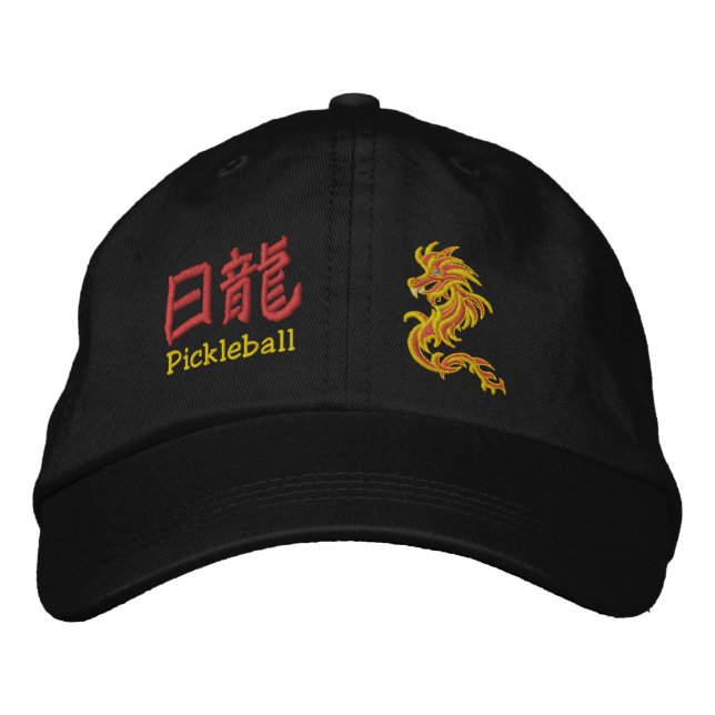 Sun dragon  pickleball symbols embroidered baseball cap (Front)