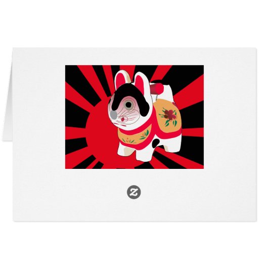 sun rays kawaii cartoon kitty japanese Lucky Cat (Back Horizontal)