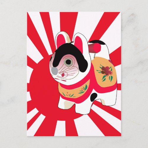 sun rays kawaii cartoon kitty japanese Lucky Cat Postcard