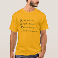 Sun Tzu, The Art of War, Unisex Fit SS Tee