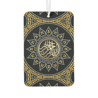 Sunflower Bismillah Arabic Calligraphy  Air Freshener
