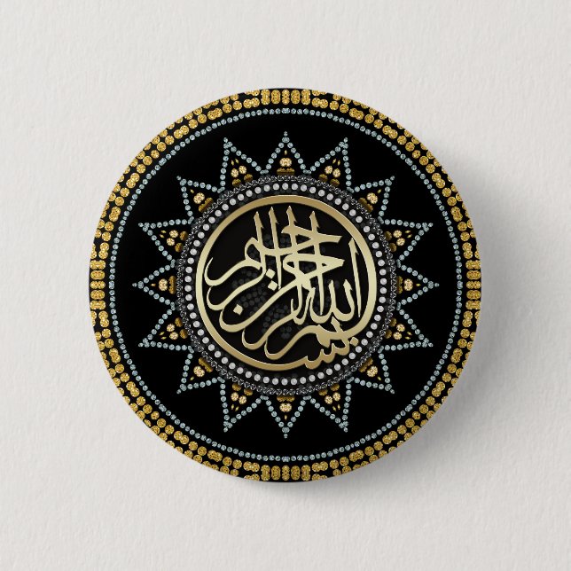 Sunflower Bismillah Arabic Calligraphy Badge Pinback Button (Front)