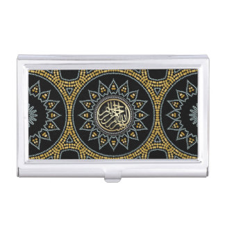 Sunflower Bismillah Arabic Calligraphy Business Card Case