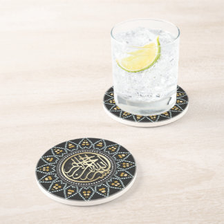 Sunflower Bismillah Arabic Calligraphy Coaster
