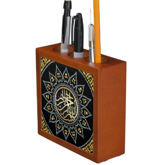 Sunflower Bismillah Arabic Calligraphy  Desk Organizer