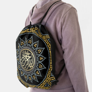 Sunflower Bismillah Arabic Calligraphy Drawstring Bag