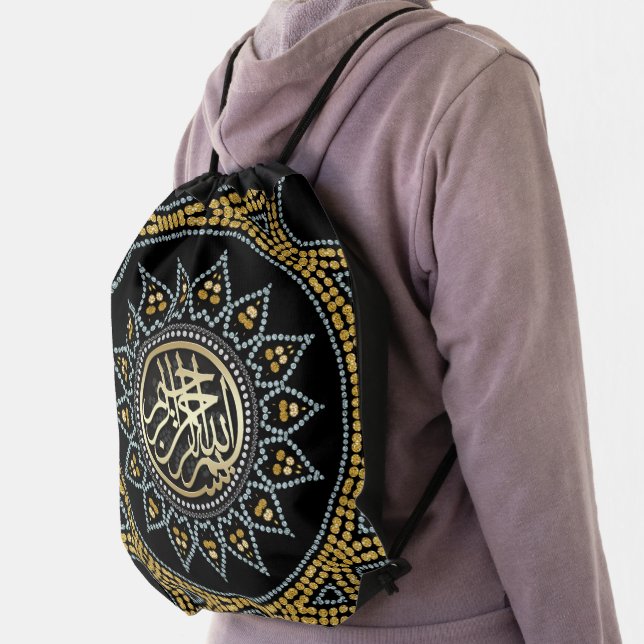Sunflower Bismillah Arabic Calligraphy Drawstring Bag (Insitu)