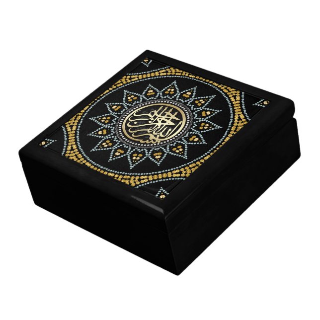 Sunflower Bismillah Arabic Calligraphy Gift Box (Side)