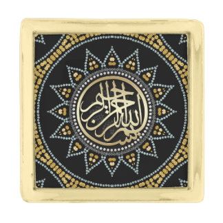 Sunflower Bismillah Arabic Calligraphy Gold Finish Lapel Pin