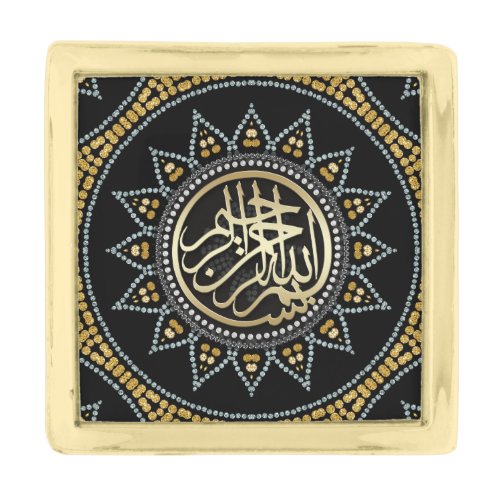 Sunflower Bismillah Arabic Calligraphy Gold Finish Lapel Pin