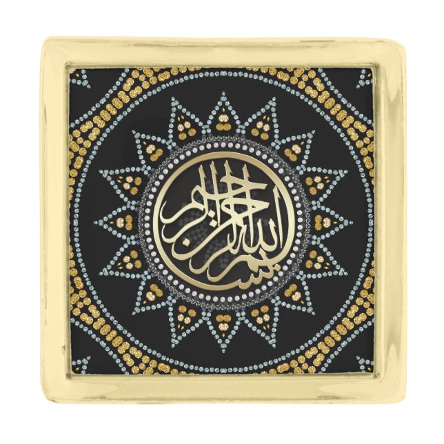 Sunflower Bismillah Arabic Calligraphy Gold Finish Lapel Pin (Front)