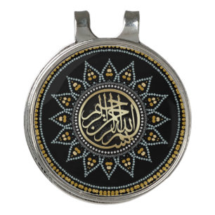 Sunflower Bismillah Arabic Calligraphy Golf Hat Clip