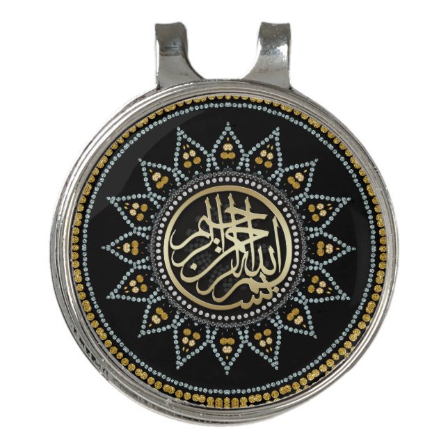 Sunflower Bismillah Arabic Calligraphy Golf Hat Clip (Front)
