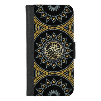 Sunflower Bismillah Arabic Calligraphy iPhone 8/7 Wallet Case