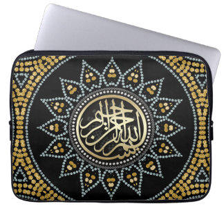 Sunflower Bismillah Arabic Calligraphy Laptop Sleeve
