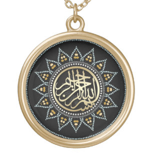 Sunflower Bismillah Arabic Calligraphy Necklace