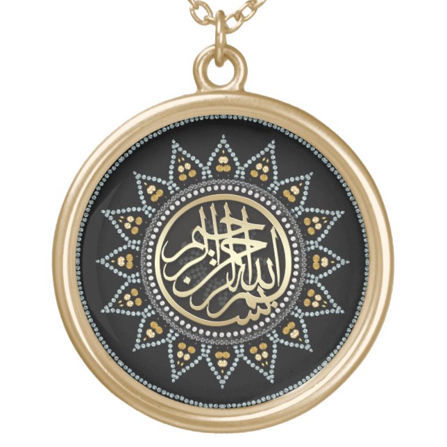Sunflower Bismillah Arabic Calligraphy  Necklace (Front)