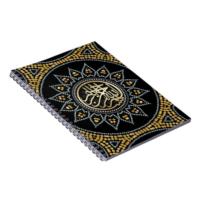 Sunflower Bismillah Arabic Calligraphy Notebook (Right Side)