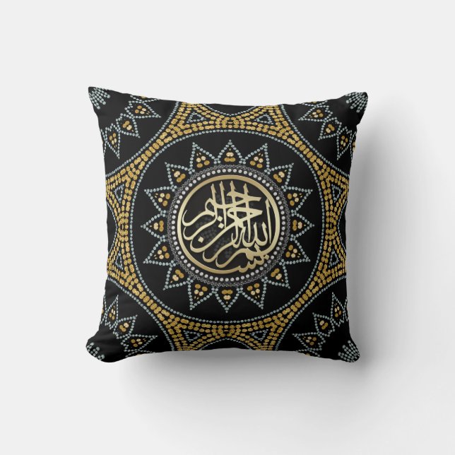 Sunflower Bismillah Arabic Calligraphy Throw Pillow (Front)