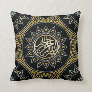 Sunflower Bismillah Arabic Calligraphy Throw Pillow