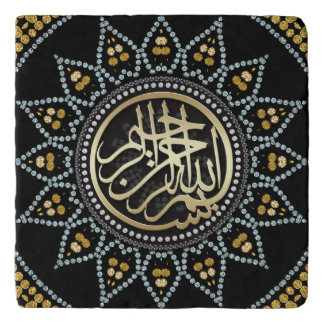 Sunflower Bismillah Arabic Calligraphy Trivet