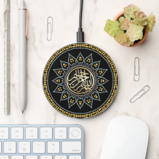 Sunflower Bismillah Arabic Calligraphy  Wireless Charger