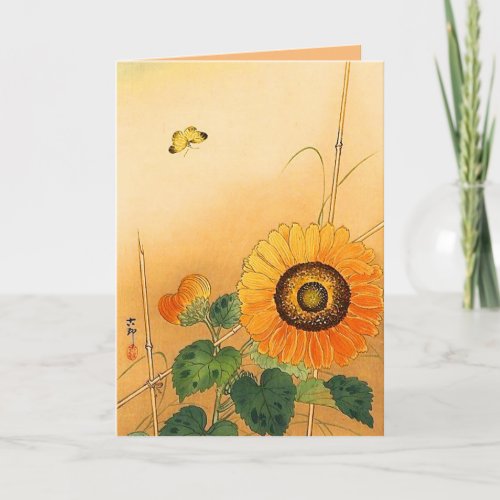 SUNFLOWER BUTTERFLYGREEN LEAVES Japanese Floral Holiday Card