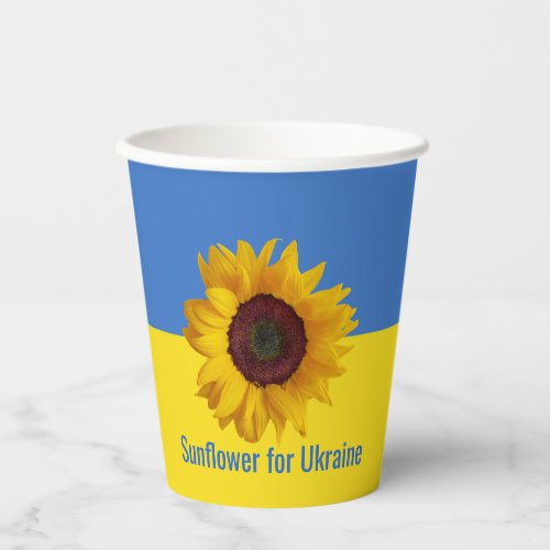 Sunflower for Ukraine Design Paper Cups