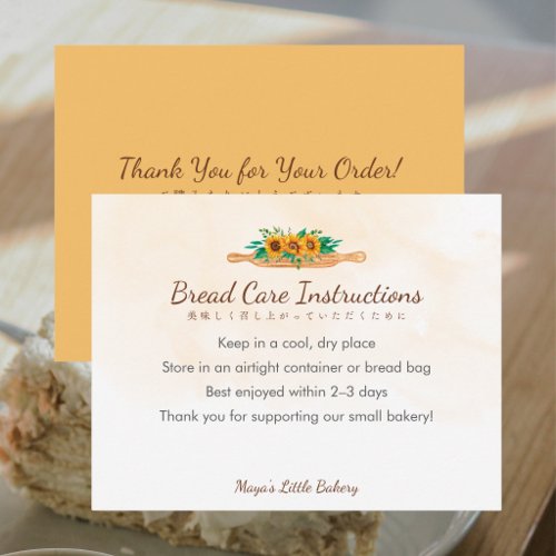 Sunflower Rolling Pin Bread Care Instructions Thank You Card