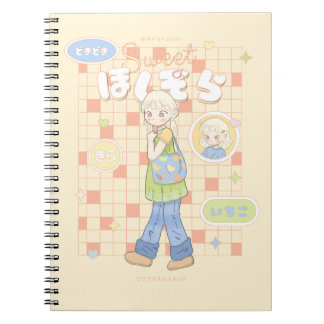 🌼 Sunny Daydreams ☀️ Notebook
