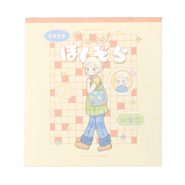 🌼 Sunny Daydreams ☀️  Notepad (Front)