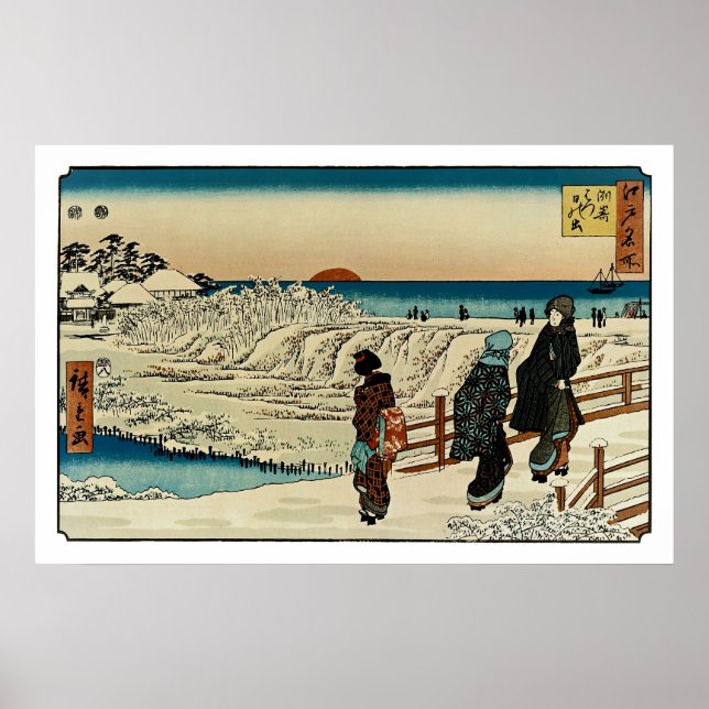 Sunrise on New Year's Day at Susaki Poster (Front)