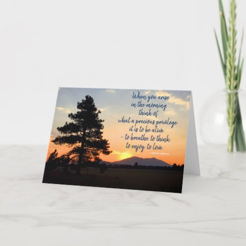 Sunrise Photo Inspirational Quote Blank Inside