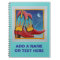 Sunrise Sunset Cowboy Boots Notebook
