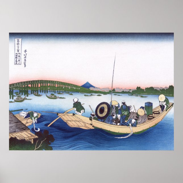 Sunset across the Ryogoku bridge Poster (Front)