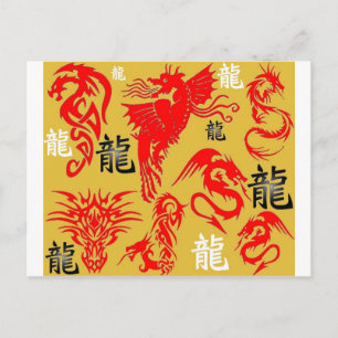 SUNSET DRAGON POSTCARD