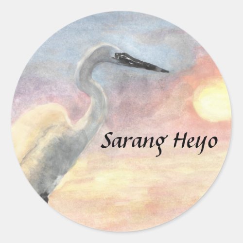 Sunset Herons Sarang Heyo Classic Round Sticker