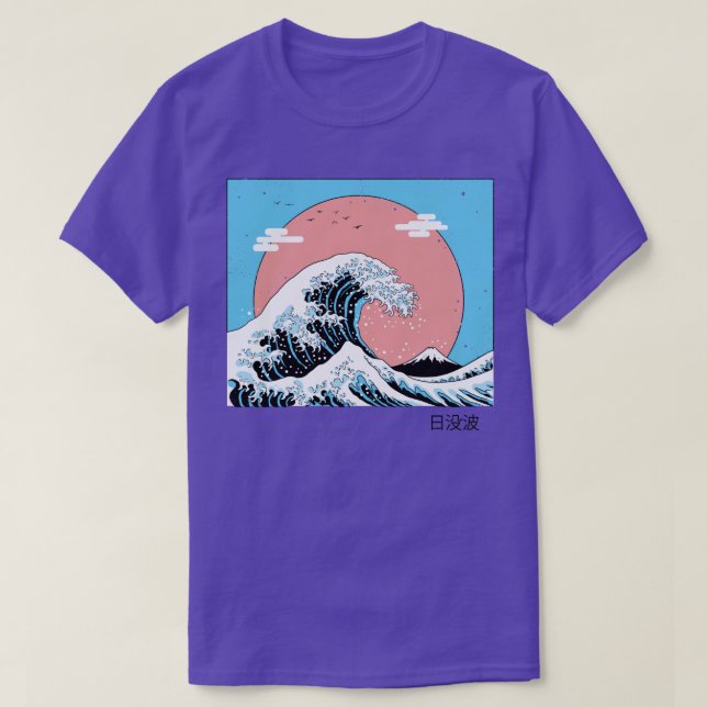 Sunset Wave  T-Shirt (Design Front)