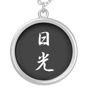 Sunshine - Nikkou Silver Plated Necklace