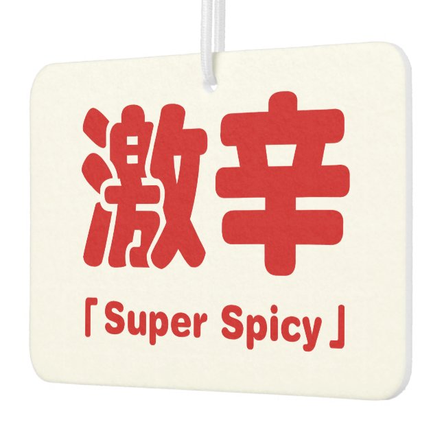 Super Spicy 激辛 Air Freshener (Left)