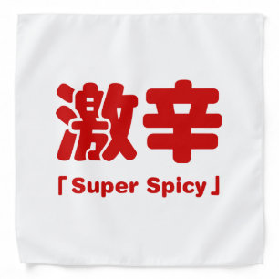 Super Spicy 激辛 Bandana